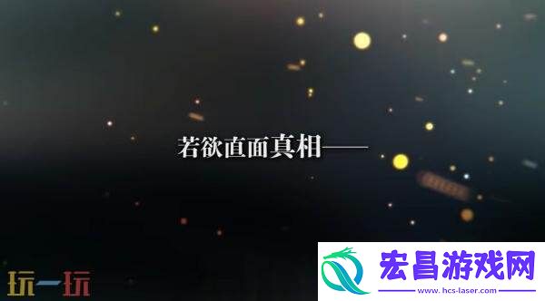 魔女之泉R免费DLC“追随者的终焉”将于8月推出
