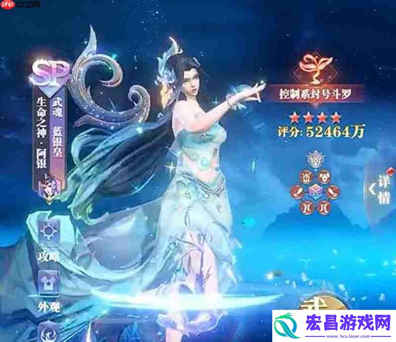 斗罗大陆猎魂世界最强武魂是什么-顶级武魂强度解析