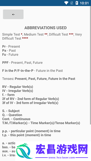English Tenses