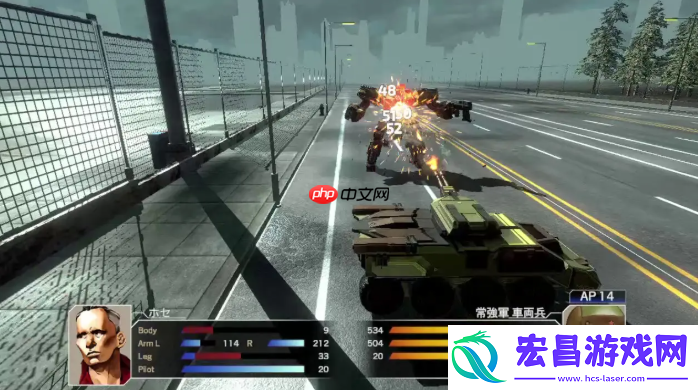 前线任务3