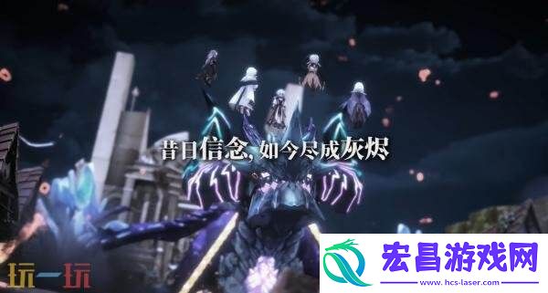魔女之泉R免费DLC“追随者的终焉”将于8月推出