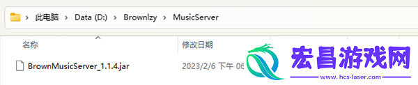 综音