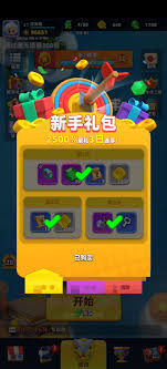 弓箭传说2氪金攻略-如何在弓箭传说2中合理氪金推荐
