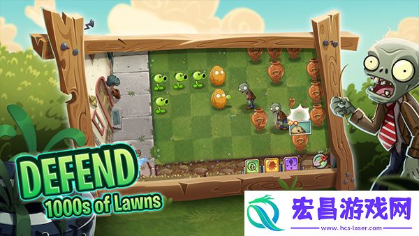 Plants截图