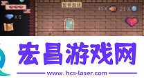 国王的冒险截图