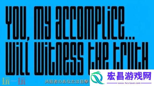 石井二郎新作正式定名为SHIBUYASCRAMBLESTORIES