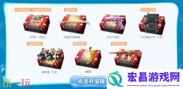 CF穿越火线超级神器活动再次震撼上线！召回好友更享加码福利！