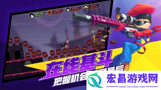 激斗火柴人()截图