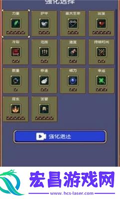 血族幸存者截图