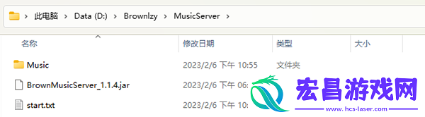 综音