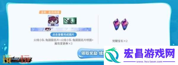 CF穿越火线超级神器活动再次震撼上线！召回好友更享加码福利！