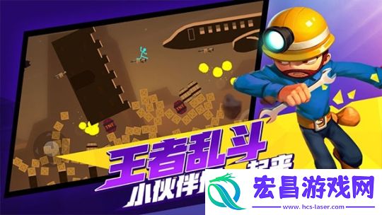激斗火柴人()截图