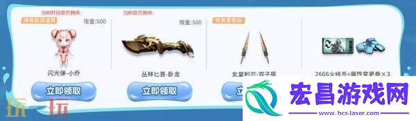 CF穿越火线超级神器活动再次震撼上线！召回好友更享加码福利！