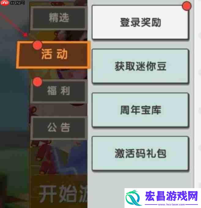 2023年2月永久激活码大全