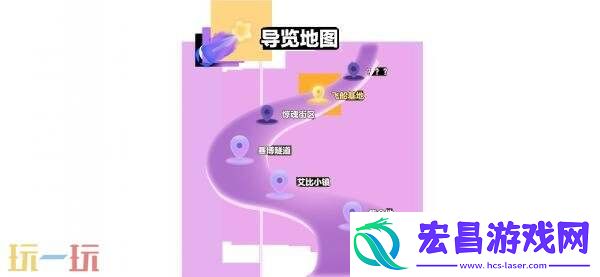 蛋仔派对3周年庆典现已开启！流浪蛋仔岛计划正式启动！