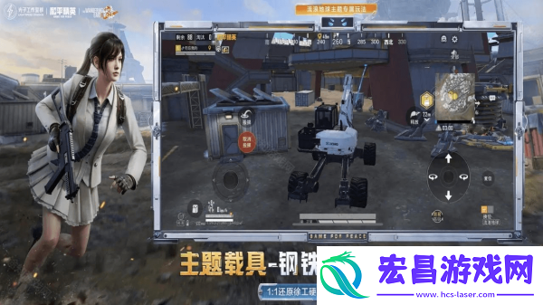 和平精英pc模拟器截图