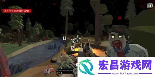 行尸2加强版截图
