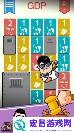守护gdp完整版截图