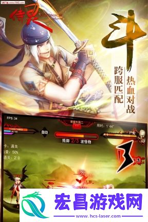 侍灵手游安卓版截图