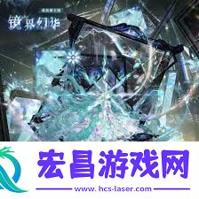 奇迹暖暖镜界幻华套装获取方法