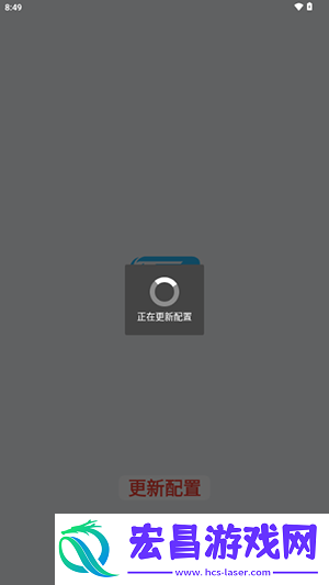 综音