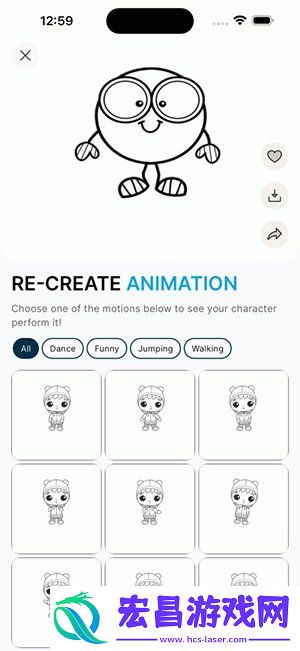 Animated Drawings