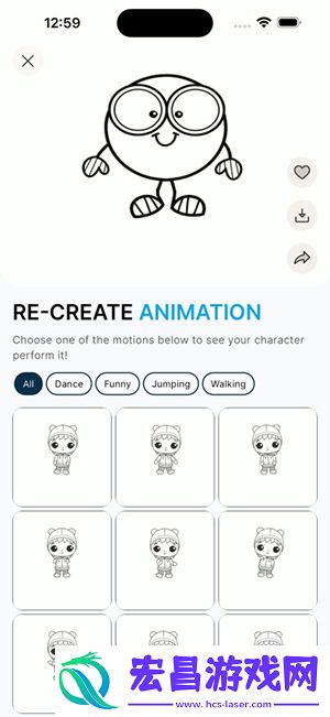 Animated Drawings截图