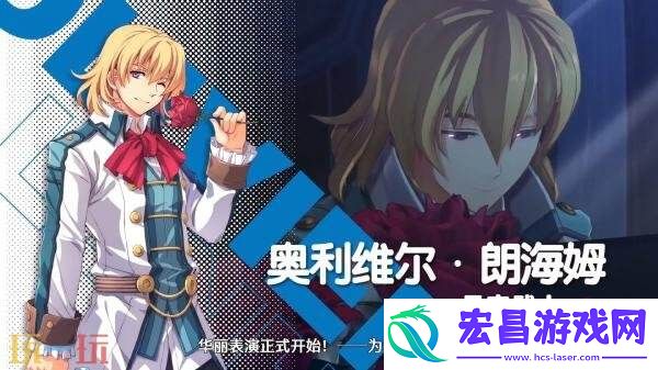 the-1st角色「奥利维尔·朗海姆」预告发布