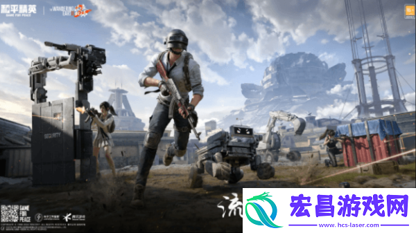 和平精英pc模拟器截图