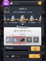 票房大卖王钻石使用攻略