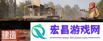 失控进化物资都包括什么