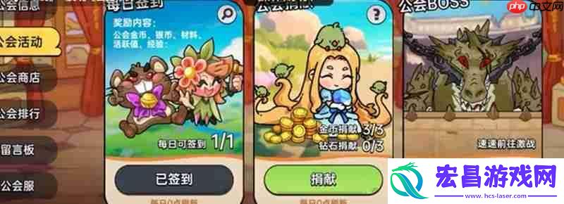 不花钱也能变强攻略