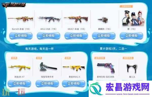 CF穿越火线超级神器活动再次震撼上线！召回好友更享加码福利！