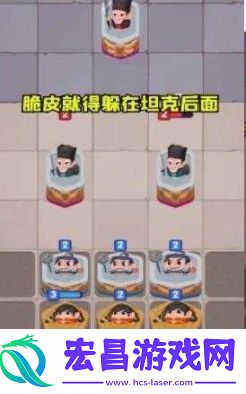 合战奇兵截图