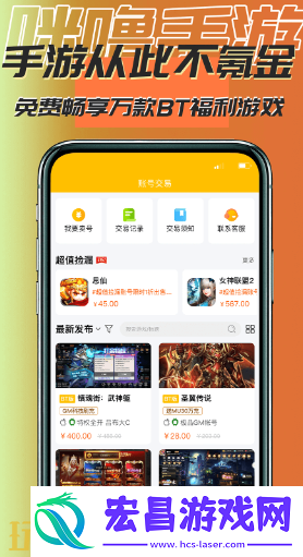 未满游戏免广告下载