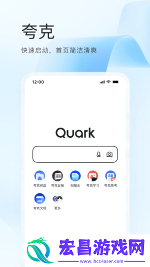 夸克高考2025版截图