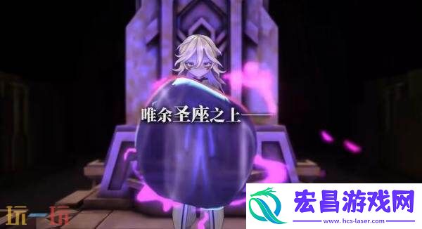 魔女之泉R免费DLC“追随者的终焉”将于8月推出