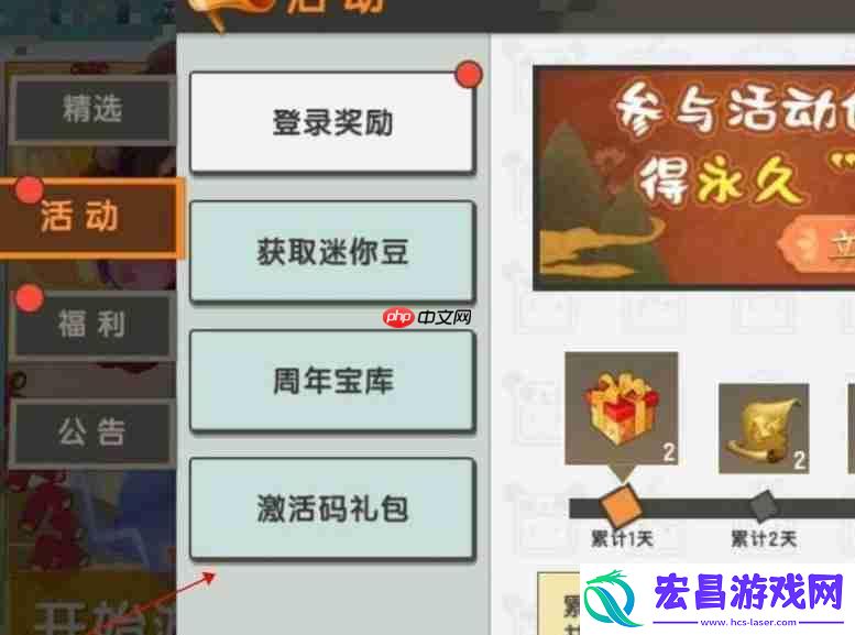 2023年2月永久激活码大全