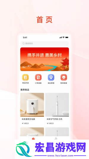 凤凰易购