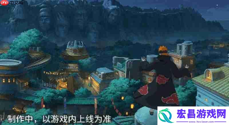 火影忍者手游佩恩地狱道有什么技能-佩恩地狱道技能介绍