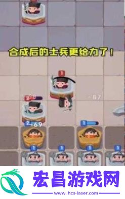 合战奇兵截图
