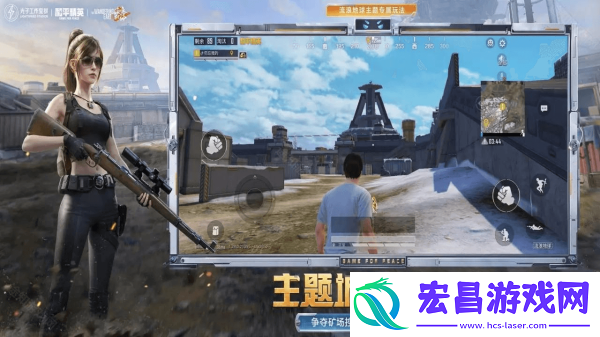 和平精英pc模拟器截图