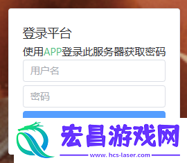 综音