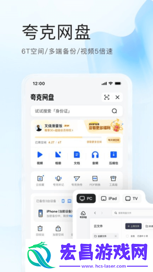 夸克高考2025版截图