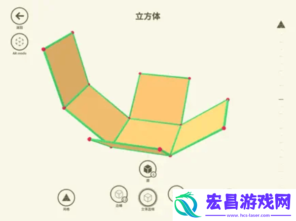 shapes3d截图