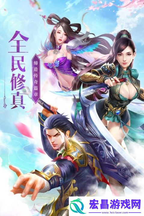 神魔仙尊九游版截图