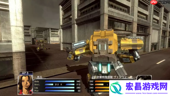 前线任务3