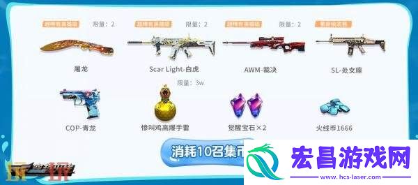 CF穿越火线超级神器活动再次震撼上线！召回好友更享加码福利！