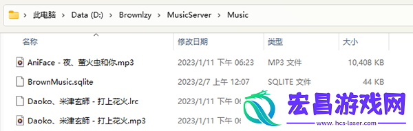 综音