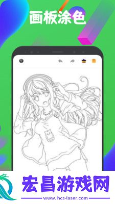 色区绘梦截图